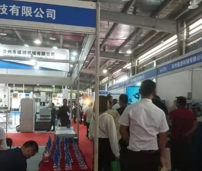 2019年中國（余姚）機床模具展金屬成形機床制造回顧 創(chuàng)新驅(qū)動，智造未來