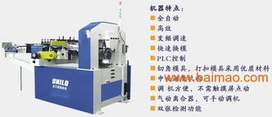 金屬包裝成型機(jī)械自動(dòng)化制罐機(jī)械 技術(shù)前沿、市場(chǎng)格局與價(jià)格因素解析
